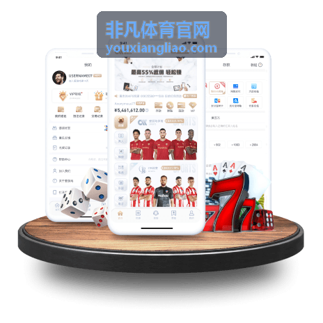 综合体能训练课程
